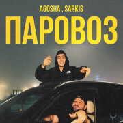 AGOSHA, Sarkis - Паровоз