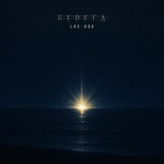 Loc-Dog - Берега