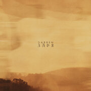 DARREM - Заря