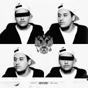 Dope Money - Rich Russian