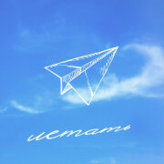 Илена - Летать