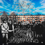 Jahmal TGK - My Lifestyle