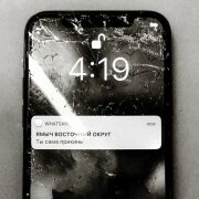 Ямыч Восточный Округ - Ты сама прикинь