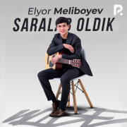 Эльёр Мелибоев - Saralab oldik