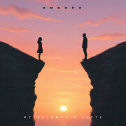 ЭМВИПИ - Встретимся в чарте