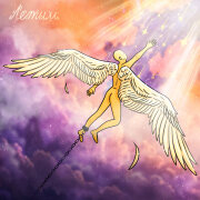 Кейт Мо - Летим