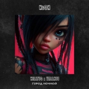 KiLLTEQ, Vallhee - Город Ночной