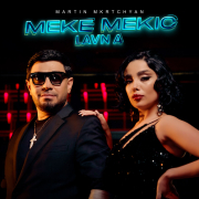 Martin Mkrtchyan - Meke Mekic Lavn A