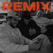 МИЧЕЛЗ, Keneli, Zhiro, TUSOVKA - Её любимый тип мужчин (Remix)