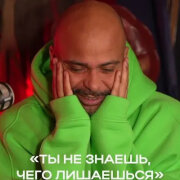 Мигель - Песня настоящего фаната Kylie Minogue