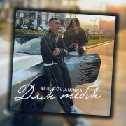 NEDUGOV, AMINNA - Для тебя