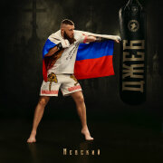 Невский - Джеб