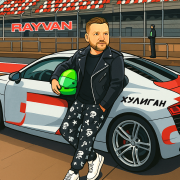RAYVAN - Хулиган
