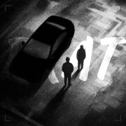 регитвейн - BRAT