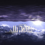 SOLDAT, ЧВ - Штиль