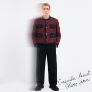 Спасибо, Лёша - Ghost Town