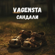 Vagensta - Сандали