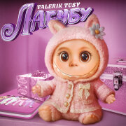 Valerik tusy - Лабубу