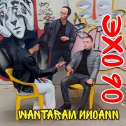 WANTARAM, ИИОАNN - Эхо 90