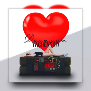 Yachevskiy - Динамит