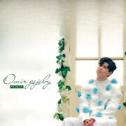 SANZHAR - Omir gajaby