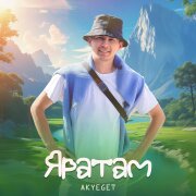 AKYEGET - Яратам