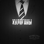 Aleksey Kononov - Хулиганы