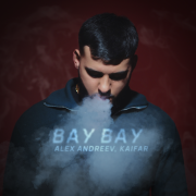 ALEX ANDREEV, KAIFAR - ВАУ ВАУ (лезгинка jkarimuz )