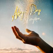 Аркадий Дар - Я отпускаю