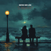 Babyboi, Rauf, Faik - 5 минут