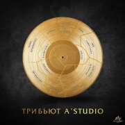 Elvira T - Я искала тебя