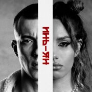 Fancy Cat, KEDR - Без тебя тише