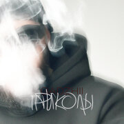 GADZHII - Приколы