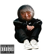 Хаски - Колобок