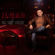 Ilgar - Ты мой успех