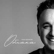 Ильнат Фархуллин - Облака