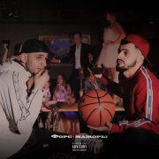 Jakone, A.V.G - Не Мороси