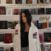 KAMA - Любить тебя?