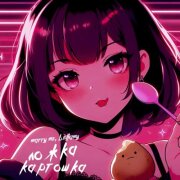 Marry Me, Bellamy - Ложка картошка