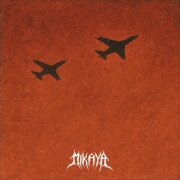 MIKAYA - Прикинемся самолетами