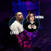MONA, LYRIQ - До неба