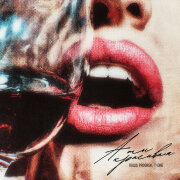 Паша Proorok, T1One - А ты красивая