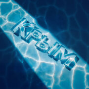 Сюзанна - Крым