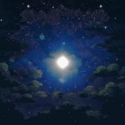 Субурра - Звезда