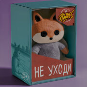 The Hatters - Не уходи