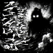 VANAWEIN, SHINARI - BULGARIAN ULTRAPHUNK