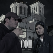 AmiGo, Gego - Сон