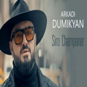 Arkadi Dumikyan - Siro Champaner