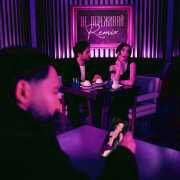 Bahh Tee - Не переживай (Remix)