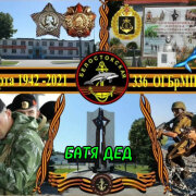 БАТЯДЕД - 336 БРИГАДА